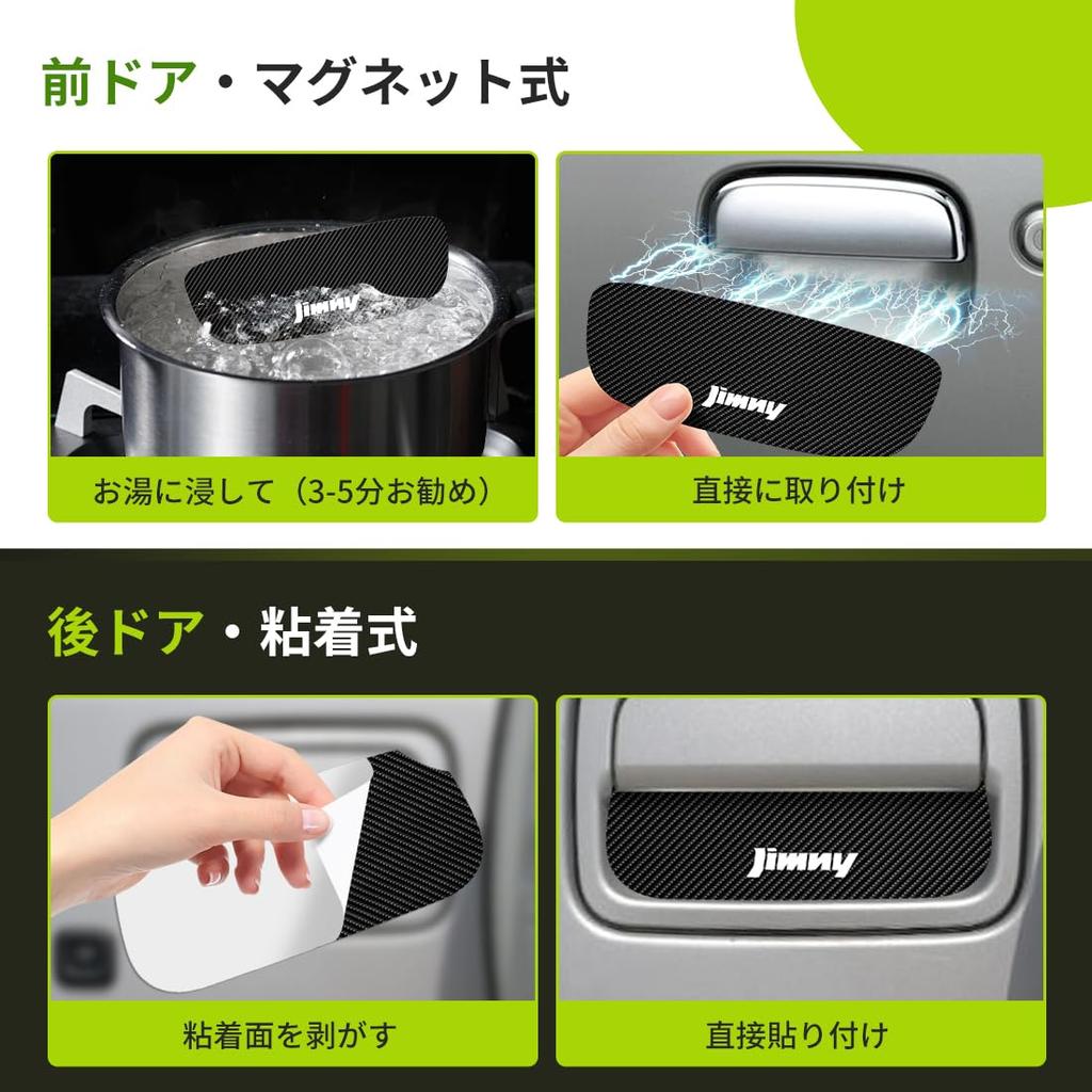 OuTLife 2026 Latest Design Jimny All Series Compatible Magnetic Door Handle Protector Door Guard Custom Designed with Logo Design Enhances Appearance