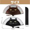 Silk Fan with Cat Design Black Fun and Set of 2 Cat x Dark Brown [IMPACT Online] Women's - Cat, Sturdy, (Black Cat)