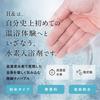 Bath Salts Hydrogen Carbonated Bath Additive bubbles envelop your whole body x Gift x Made in Japan x Measuring spoon of H&Ash & - High-Concentration