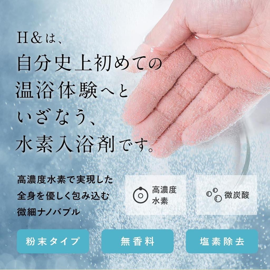 Bath Salts Hydrogen Carbonated Bath Additive bubbles envelop your whole body x Gift x Made in Japan x Measuring spoon of H&Ash & - High-Concentration