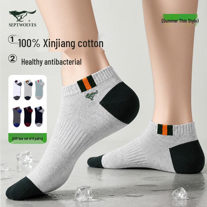 Seven Wolves Men s Pure Cotton Antibacterial No-Show Socks One Size