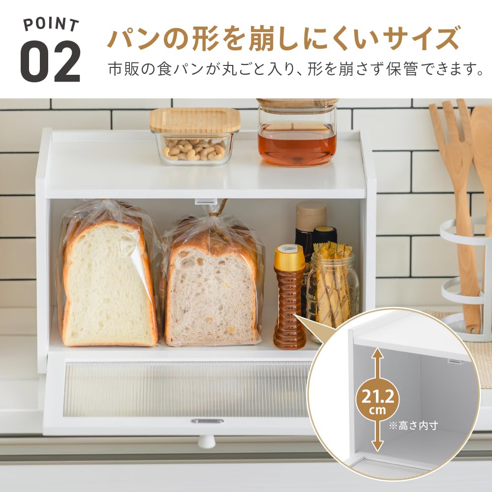 Takeda Corporation White 42 x 27 x 26 cm Bread case 1 tier [Bread/Storage/Storage] LN-H-BC1WH