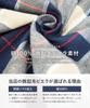 NISHIKI Long Sleeve Cotton Viyella Top and Bottom with Perfect for Spring and Autumn Loungewear Men's Pajamas, 100% Material, Skin-Friendly,