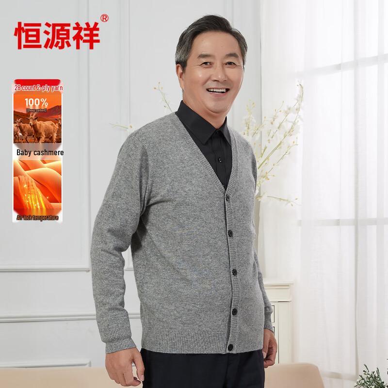 

Мужской кардиган с V-образным вырезом из детского кашемира Hengyuanxiang 3XL