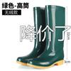 Rain shoes women's water shoes high tube velvet warm waterproof non-slip rain boots water boots medium tube adult car wash summer