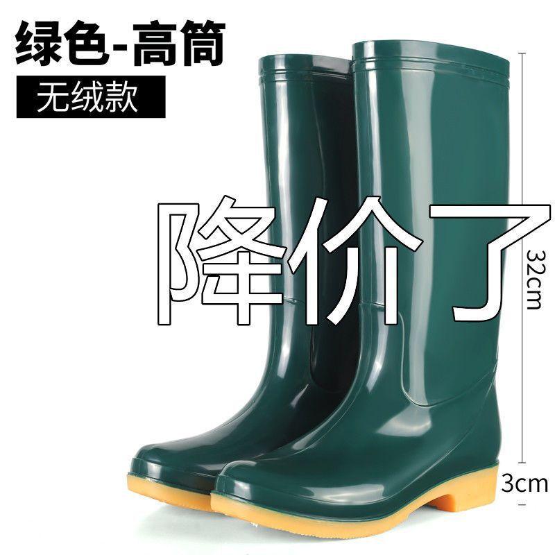 

Tall rain shoes women s velvet removable nonslip and wearresistant women s fashion rain boots wearresistant work waterproof shoes 41