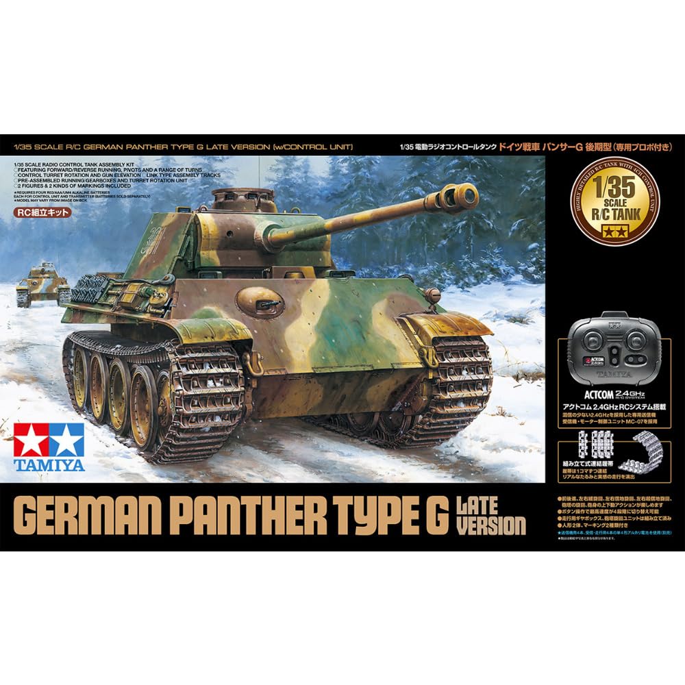 Tamiya 1/35 RC Tank Series No.19 German Panther G Late Model Electric Radio Control With Dedicated Radio Controller 48219