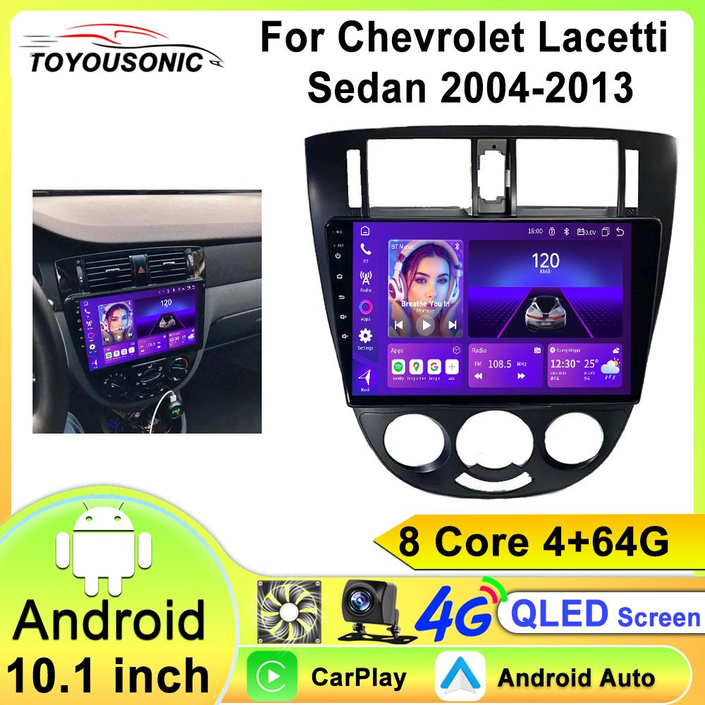 Carplay Android Auto Bilradio För Chevrolet Lacetti J200 Buick Excelle Hrv 2004 - 2013 För Daewoo Gentra 2 2013-2015 Huvudenhet