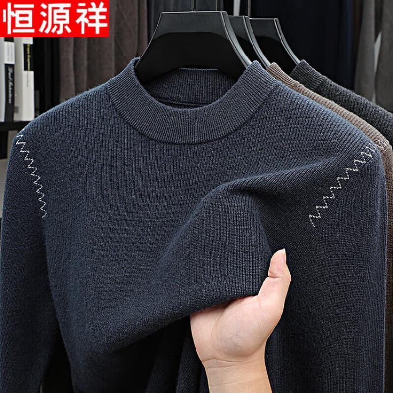 Hengyuanxiang Men's Wool Blend Thickened Round Neck Sweater