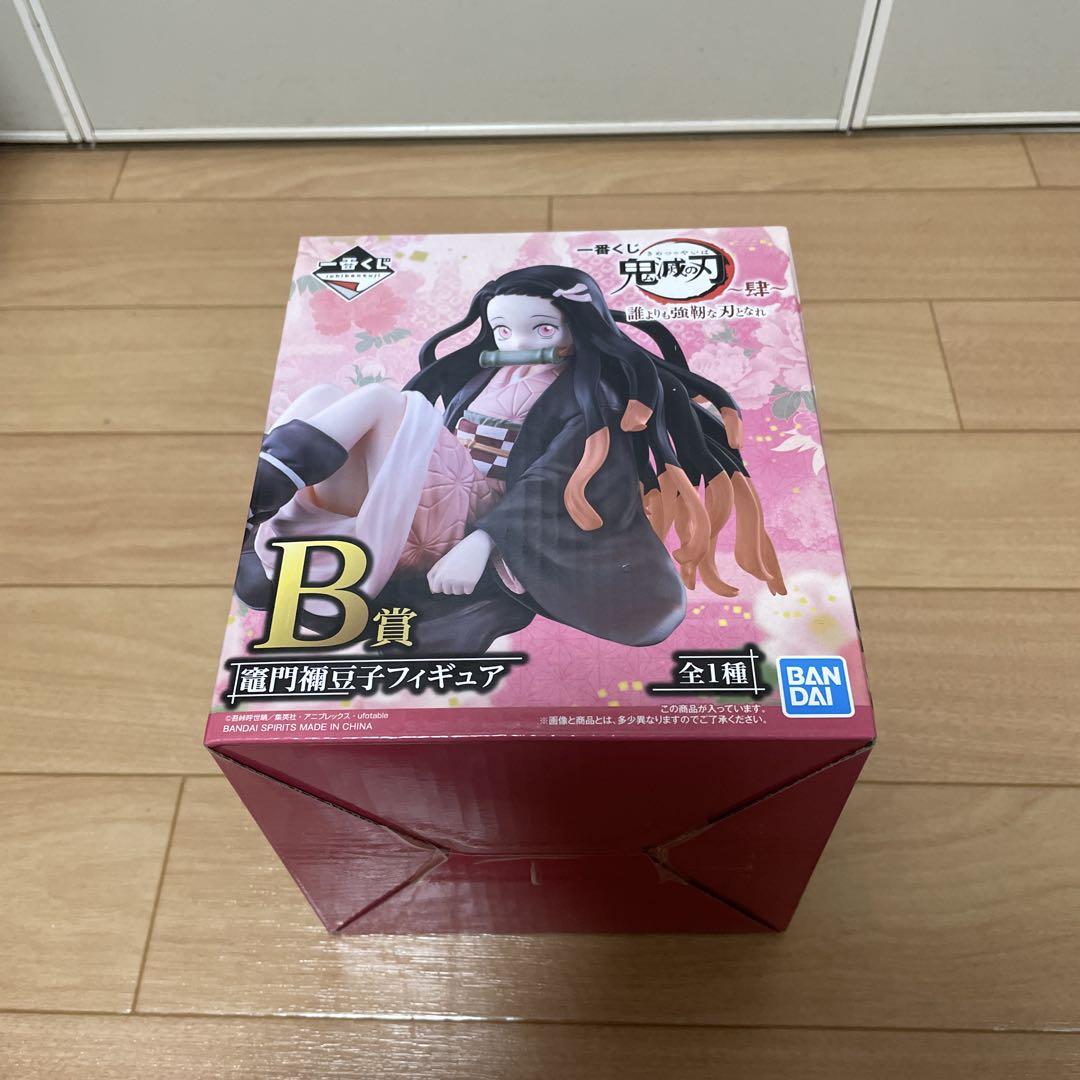 

[USED] Demon Slayer: Kimetsu no Yaiba B Prize Kamado Nezuko Figure