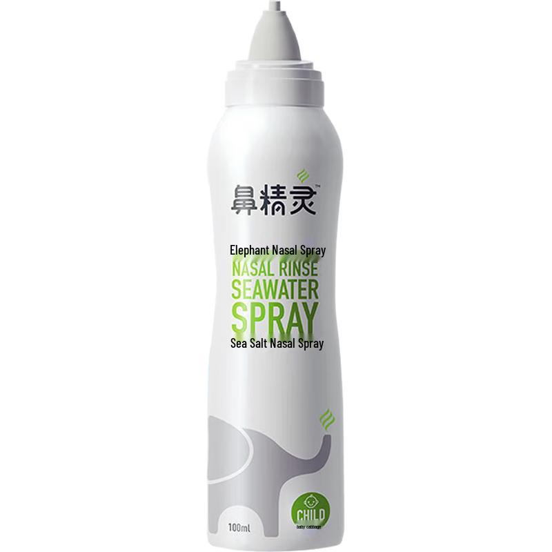 BEGGI Nasal Care Essentials