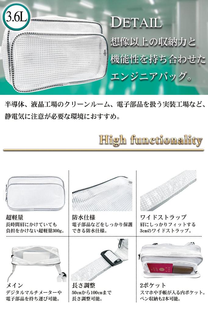 GooTouch Engineer Bag Waist Bag M Size X 16 X W Pocket Transparent Waist Bag Clean Room Bag for Work Antistatic Transparent (26 10)