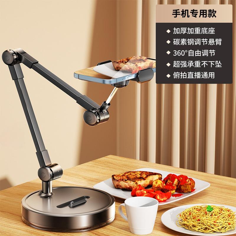 Specialized Mobile Phone Stand for Overhead Shooting, Desktop Live Streaming, Food Video, Learning, and Vlog Stand