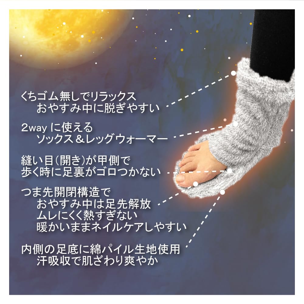 Gunze Warm Room Sleep Toe Sleeping Socks Socks, UCHI-COLLE Socks, Closure, Warmth,
