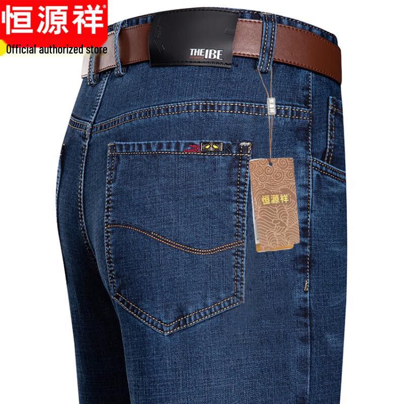 

Hengyuanxiang Men s Loose Fit Straight Leg Stretch Denim Jeans 40 (3.1-foot waist)