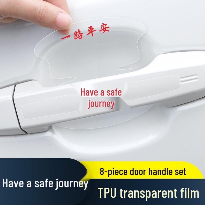 Roewe RX3/RX8/RX5PLUS Door Handle Anti-Scratch Film: Invisible Protection for Door Bowls