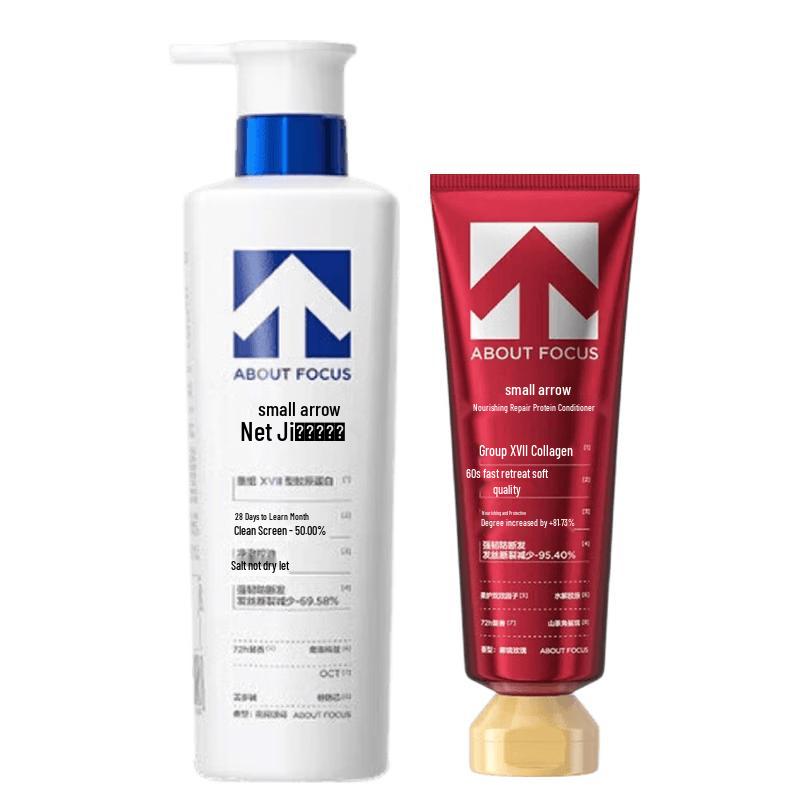 Small Arrow Purifying Anti-Dandruff Shampoo & Nourishing Repair Conditioner Set