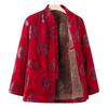 Chaquetas y abrigos – Chaquetas