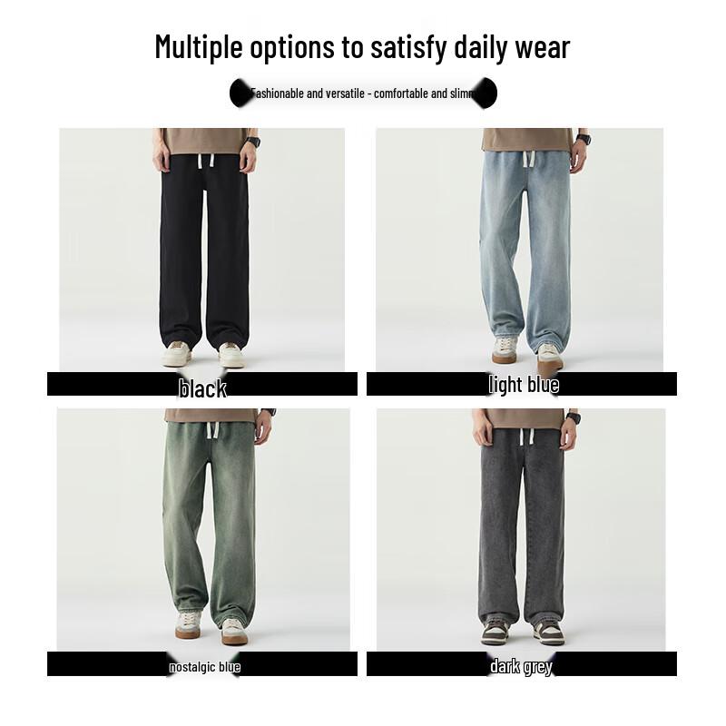 :CHOCOOLATEit Men's Vintage Washed Loose Wide-Leg Jeans