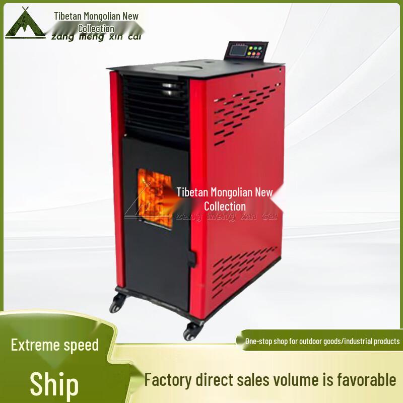 Household Indoor Energy-Saving Biomass Pellet Heater