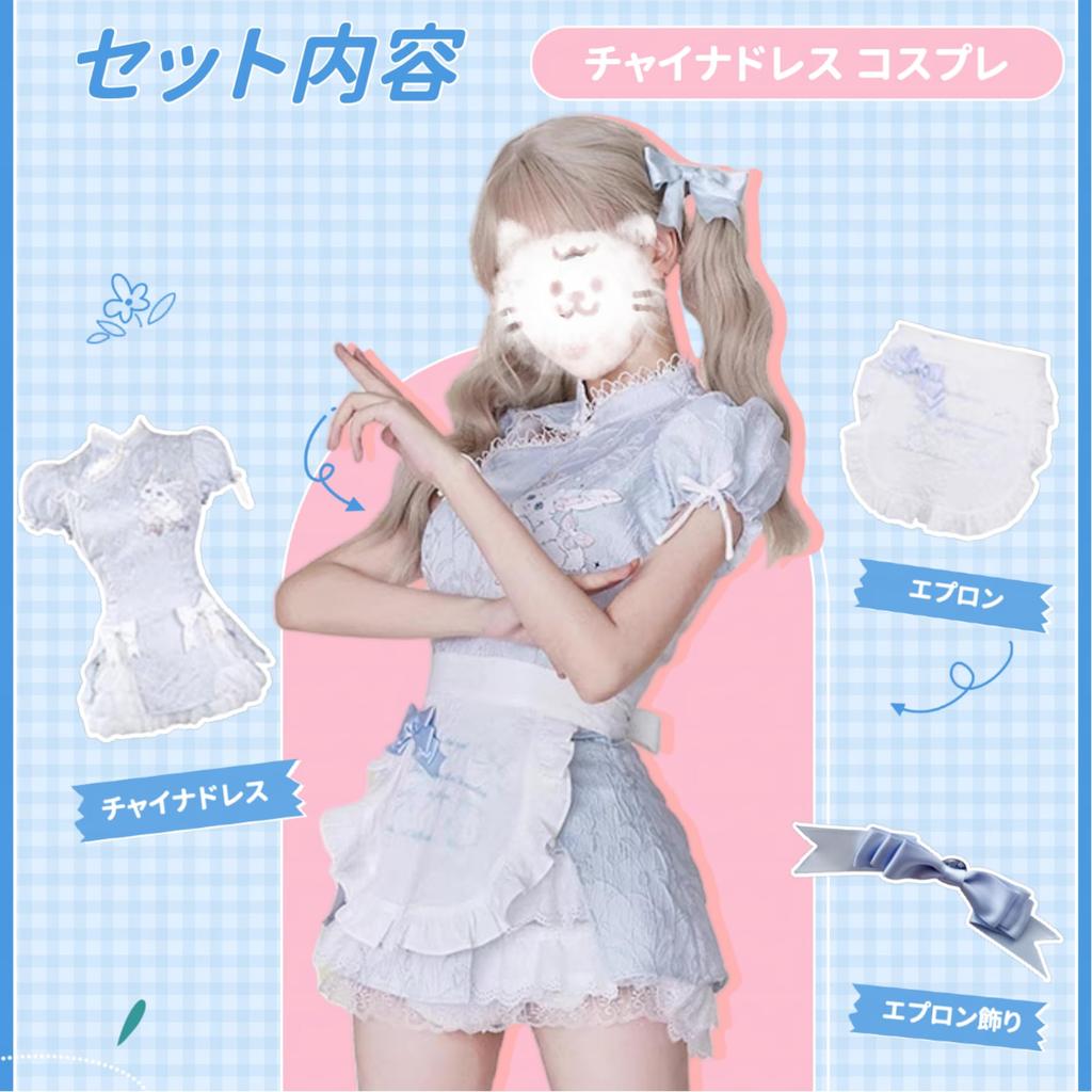 Ligwon Cheongsam Cosplay Maid Gothic Lolita Apron Cute Costume Cheongsam Dress Lolita Chinese Style Costume for Halloween, Christmas, Birthday (Small)