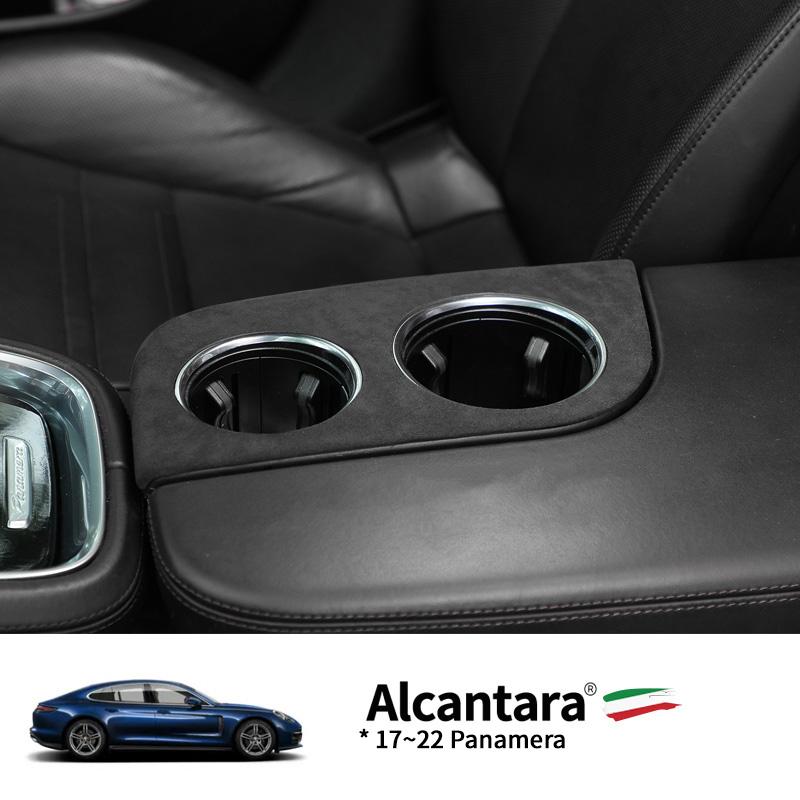 For 17-22 Porsche Panamera Armrest Box Cover Cup Panel Sheath Shell Alcan tara Suede High-End Modification Interiors Accessories