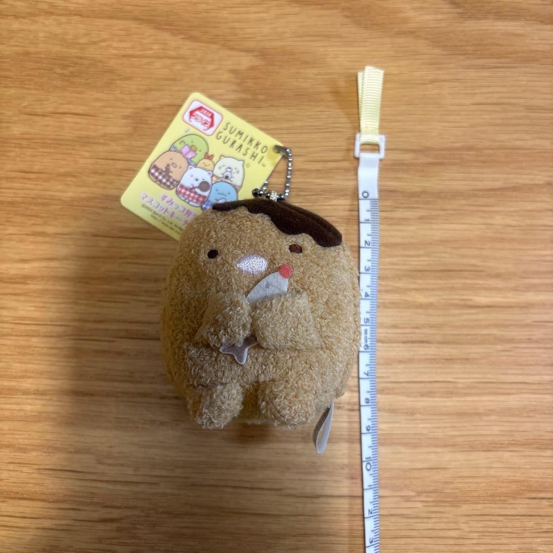 Sumikko Gurashi Prize Bento Mascot Keychain Tonkatsu
