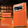 Applicable To Huawei Puraxmax Mobile Phone Case Original Texture Magnetic Suction PuraXMax Collector's Edition Lens All-inclusive Anti-drop