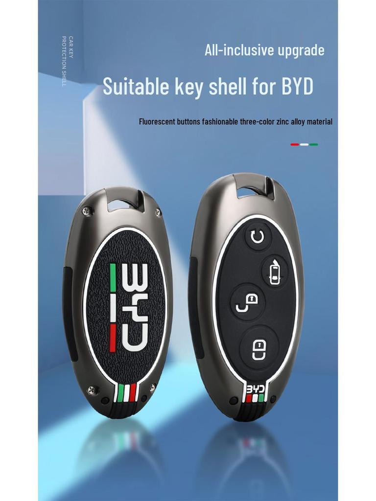 BYD Car Key Cover Buckle for Song MAX, Qin 80, S7 - Metal Protective Shell