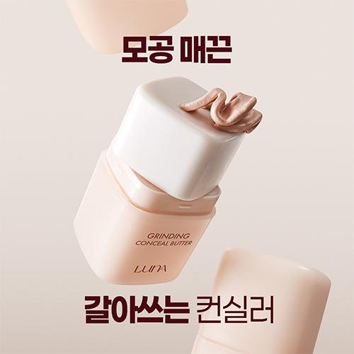 Luna Mahl-Versteck-Butter Planung
