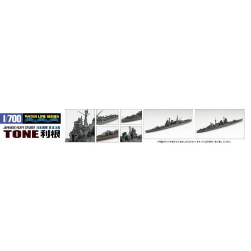 Aoshima Bunka Kyozai (AOSHIMA) 1/700 Waterline Series No. 331 Japanese Navy Heavy Cruiser Tone Plastic Model