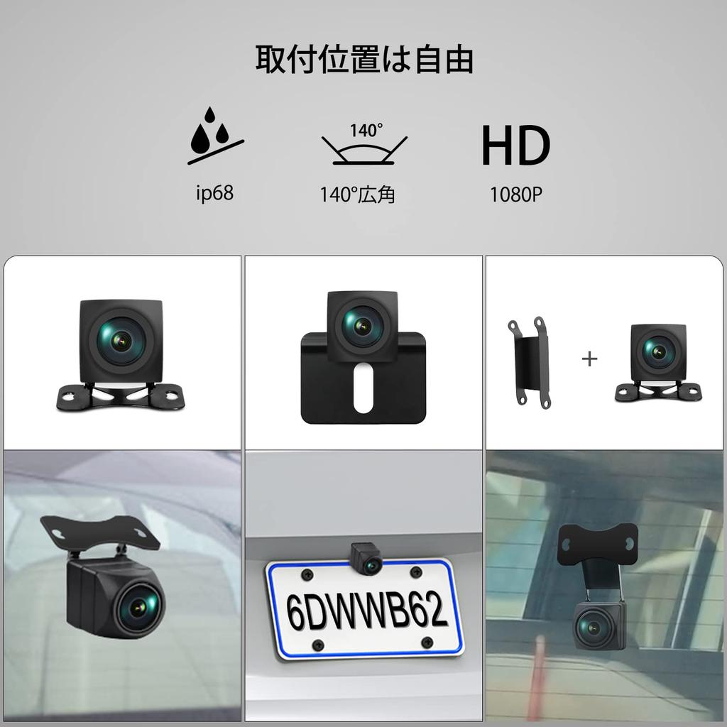 T9 Rearview Camera Monitor Mirror Ultra Night DIY Touch Easy Stable Emergency No Time Rearview Mirror AUTO-VOX Set, Replacement, 1080P, Vision,