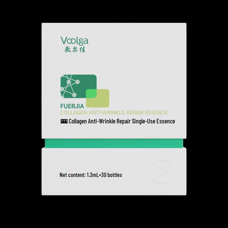 Fuerjia Collagen Anti-Wrinkle Repair Essence