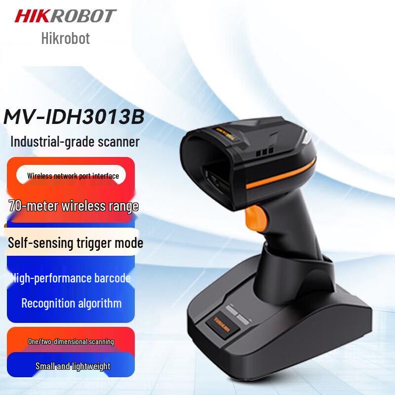 Hikvision 1D 2D Handheld Barcode Scanner