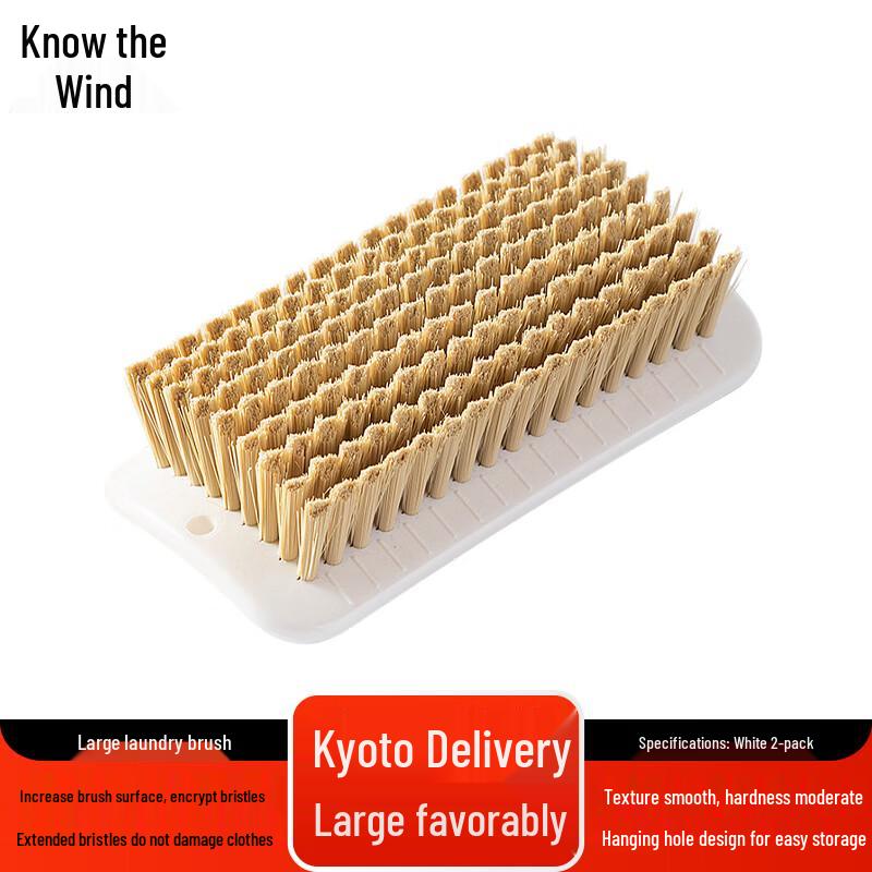 Zhi Feng Large Multi-Purpose Cleaning Brush, 2-Pack