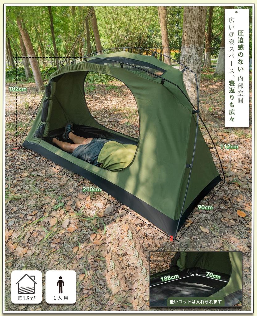 GOGlamping Tent Touring Dome Tent TC Solo 1 Person EYE Freestanding Tent Kangaroo Tent TC Tent Lightweight Aluminum Pole Front and Rear Entrance Mesh