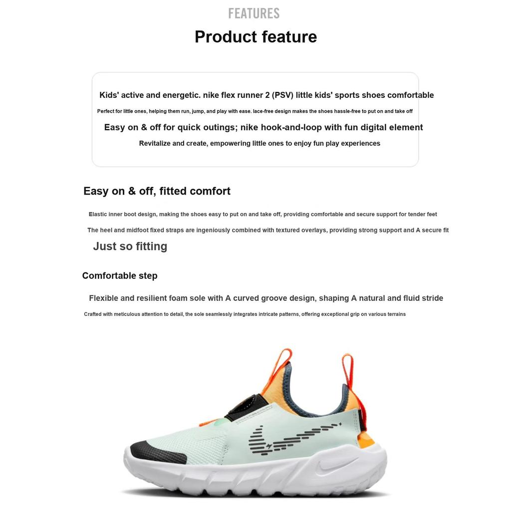 Nike Flex Runner 2 (PS) DX6068-301