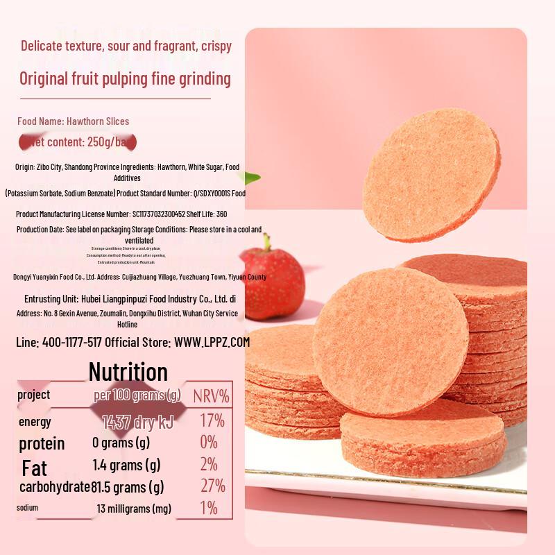 Liangpin Puzi Hawthorn Snacks Assortment