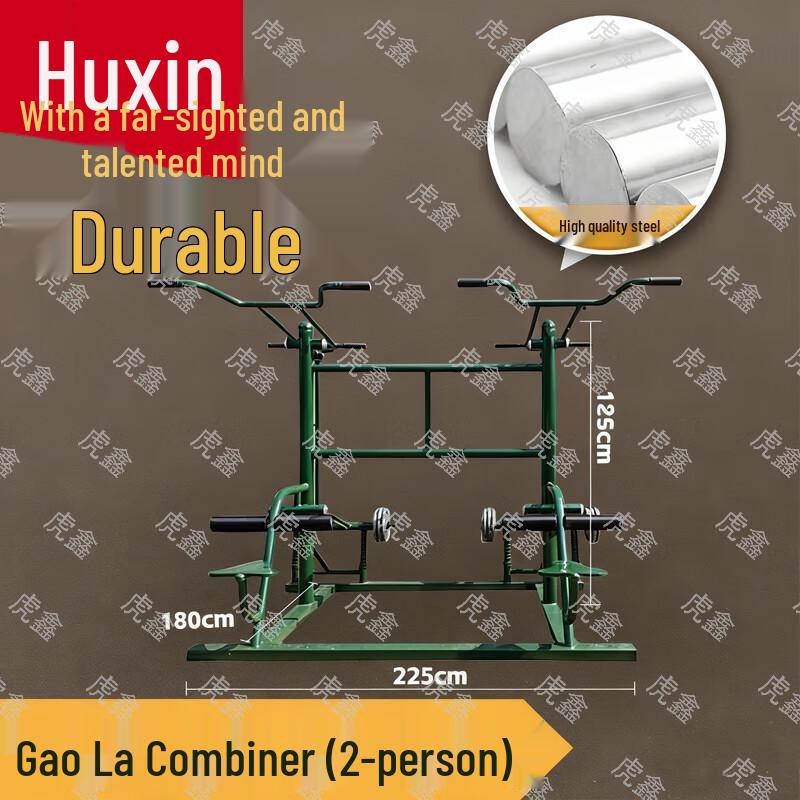 HuXin Professional Training & Fitness Equipment