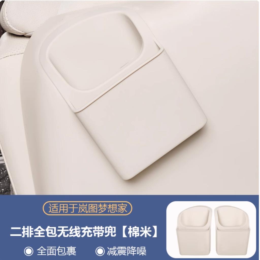 For VOYAH Dreamer 2025 Car Second Row Mobile Phone Wireless Charging Silicone Pad Modification Accessories