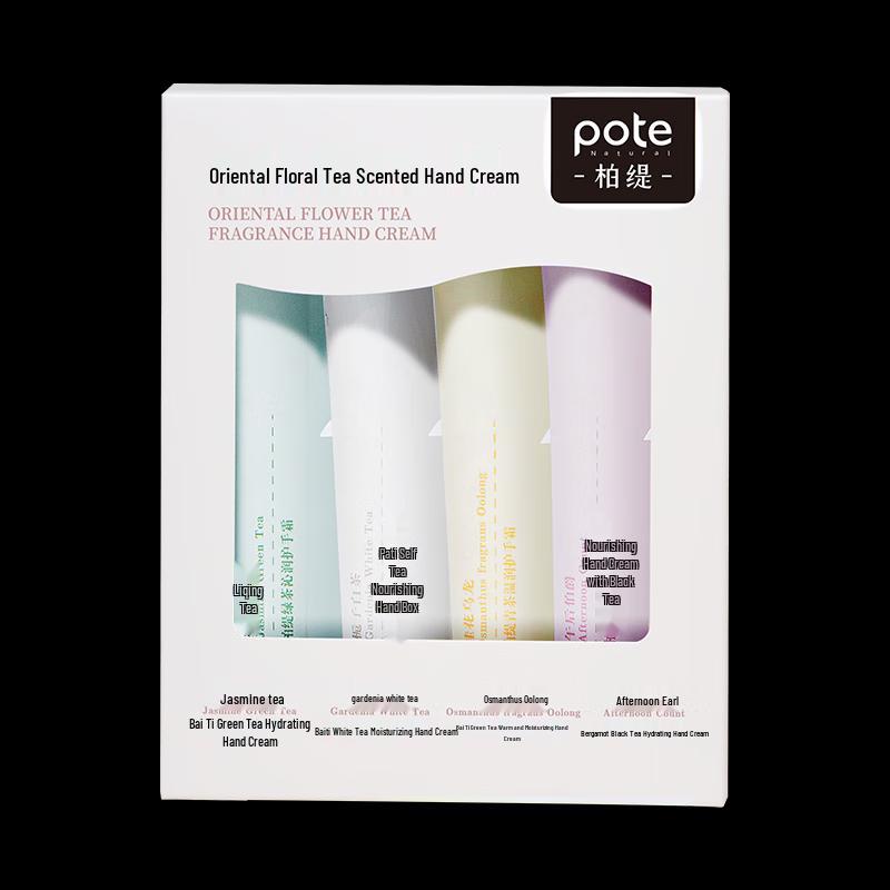 Boti SD Green Tea Nourishing Hand Cream