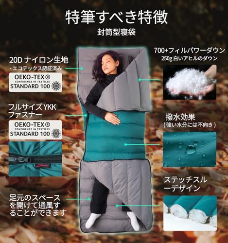 Litume 5°C-15°C Coalesceable Down Sleeping Bag, 565g, Lightweight, Packable, Adult Double Sleeping Bag, for Backpacking, Camping, and Family Use, Incl