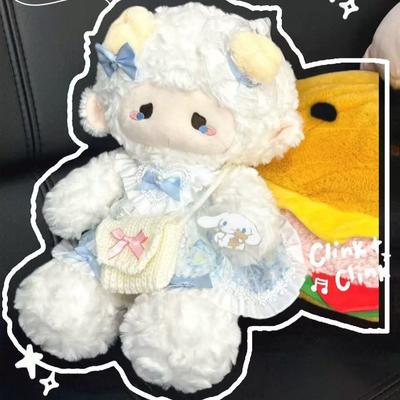 Cute Puff Lamb Plush Toy Doll Wears Skirt Lamb Doll Loli Lamb Bed Sleeps with Doll Girl