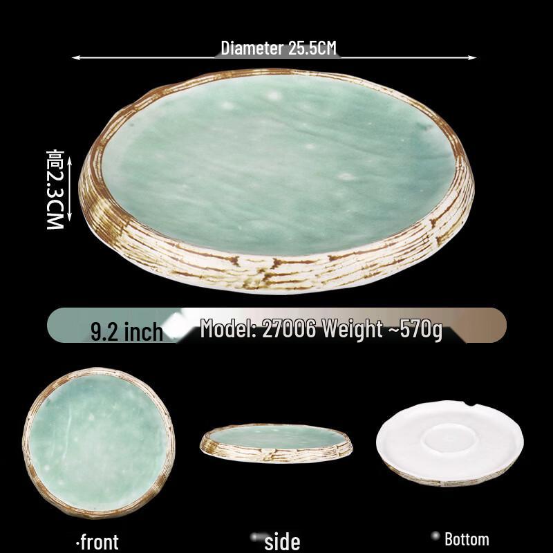 Handon 27006 Japanese Style Melamine Retro Plate (10-Pack)