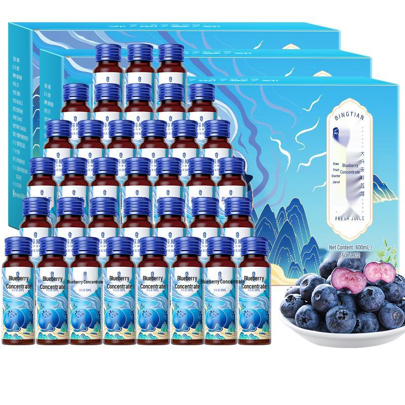 BingTian 100% Pure Fruit Original Juice