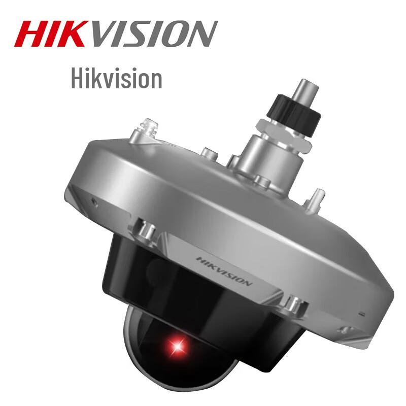 

HIKVISION DS-2XE3125FWD-I 2MP Dome Camera