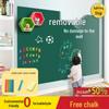 Self-Adhesive Children's Chalkboard Wall Sticker - Removable & Writable for Home Teaching