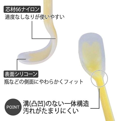 Shimomura Kihan Small Silicone Spoon for Scooping, Made In Japan, Dishwasher Safe, Flexible, One-Piece Design for Stain Resistance, Gentle On the Mout