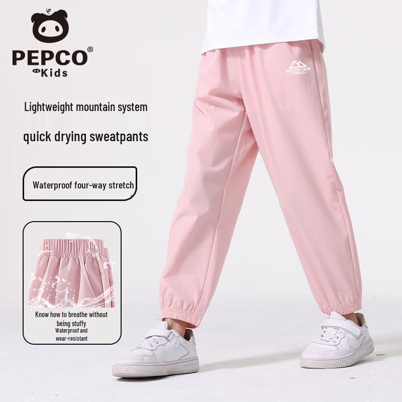 Xiaozhu Banna Kids Summer Ice Silk Quick-Dry Sports Casual Long Pants 140