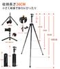 Say Good 109cm Tabletop Mini Tripod Camera Tripod Smartphone Tripod Overhead Photography Tripod SLR Boom Camcorder Mobile iPad Tabletop Tripod Free